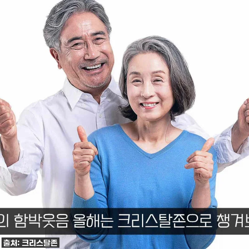 부모님 30주년 결혼기념일 선물? W 관련 이미지 4
