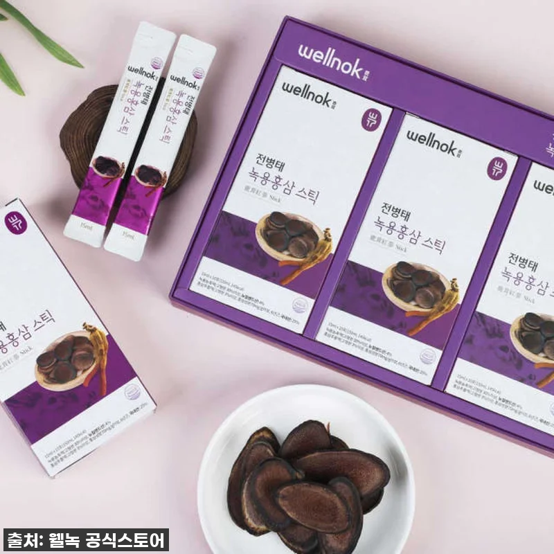 이 가격 실화?! 전병태 녹용 홍삼스 관련 이미지 4