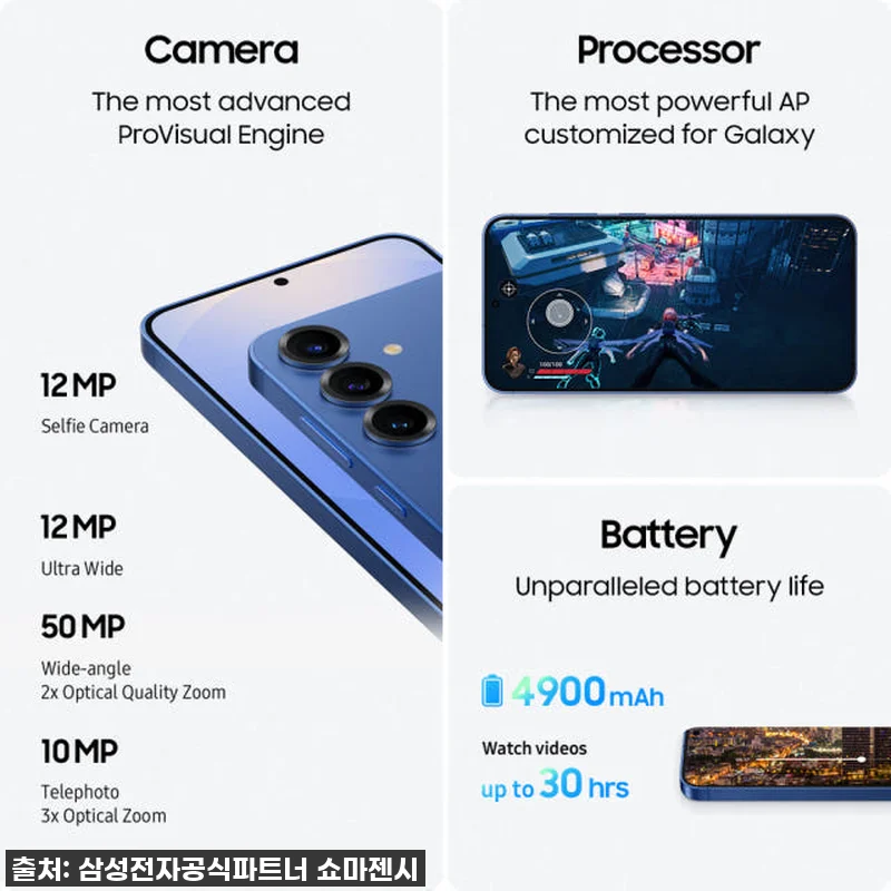 찐후기! 삼성 갤럭시 S25 플러스, 관련 이미지 4