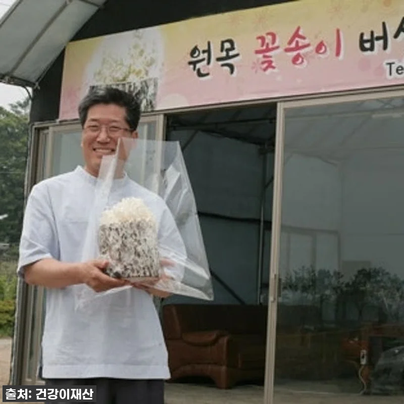 이젠 없으면 허전해! 경신바이오 발효 관련 이미지 5