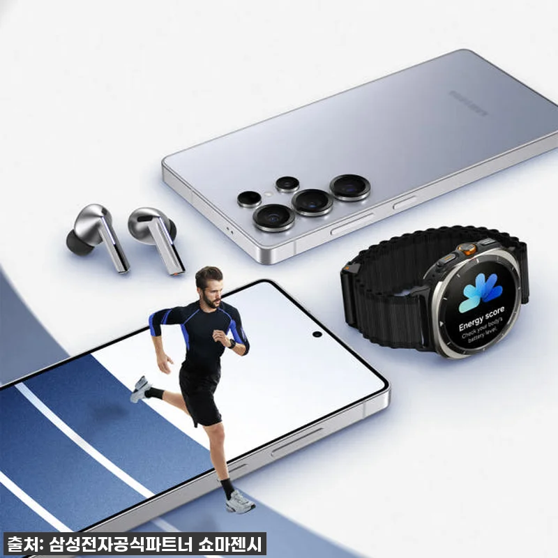 드디어 영접! 갤럭시 S25 울트라 관련 이미지 5