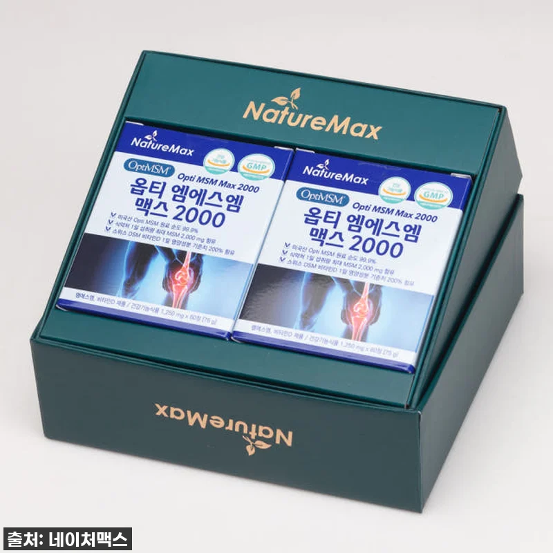 이 가격 실화?! 옵티 MSM 200 관련 이미지 5