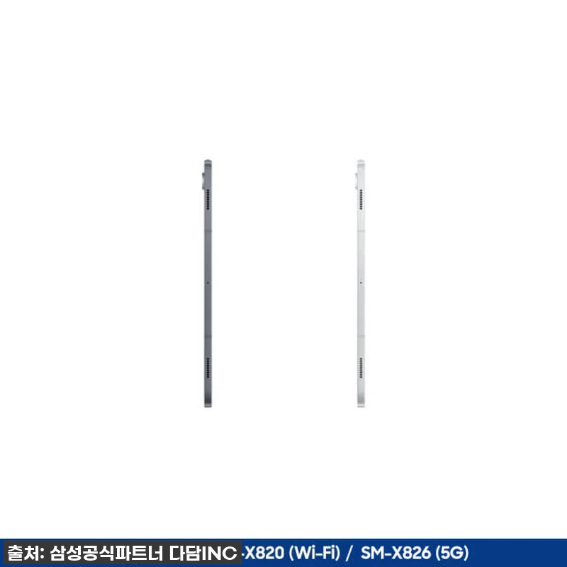이건 진짜 '역대급' 득템! 갤럭시탭 관련 이미지 4