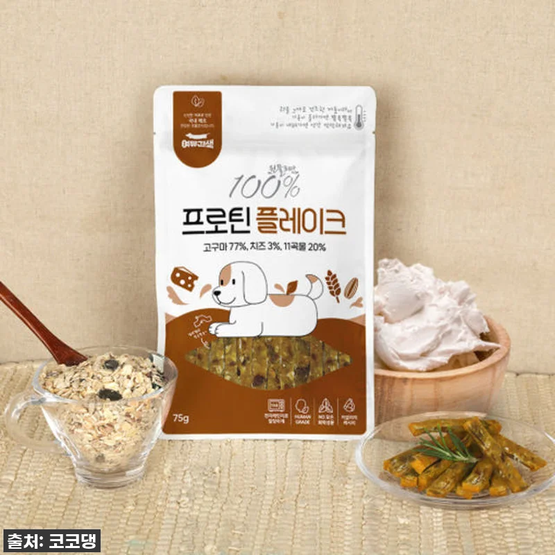 🚨품절임박! 우리 멍뭉이도 반한 고고 관련 이미지 6