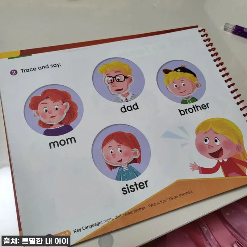 찐엄마가 1년째 애정하는! 리틀핸즈 유아화상영어, 우리 아이 영어 자신감 뿜뿜 비결 대공개! 15 찐엄마가 1년째 애정하는! 리틀핸즈 관련 이미지 6