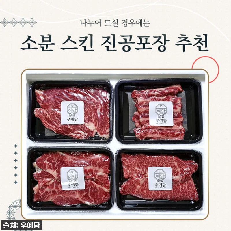⭐역대급 할인! 놓치면 후회할 마장동 관련 이미지 6