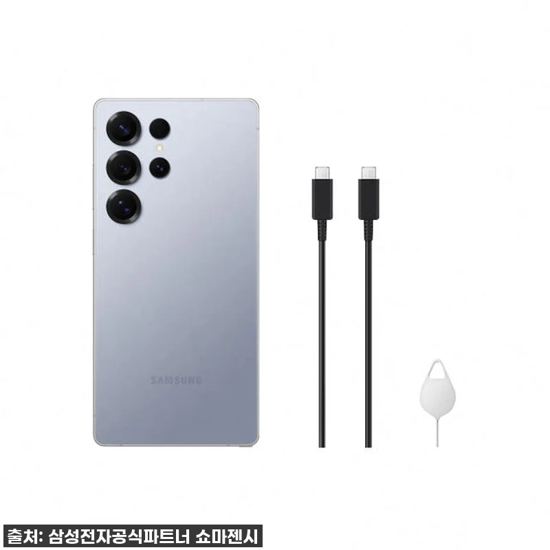 드디어 영접! 갤럭시 S25 울트라 관련 이미지 6