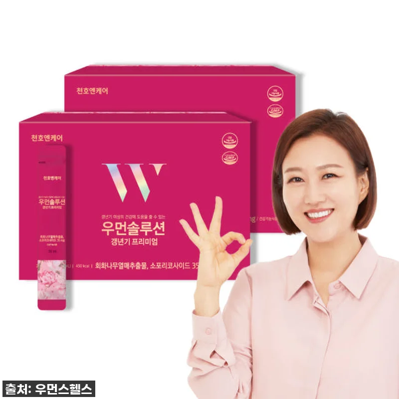 [찐후기] 갱년기 탈출! 회화나무열매 관련 이미지 6