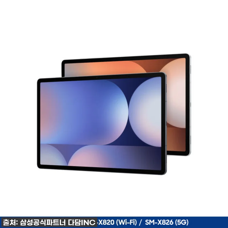 이건 진짜 '역대급' 득템! 갤럭시탭 관련 이미지 5