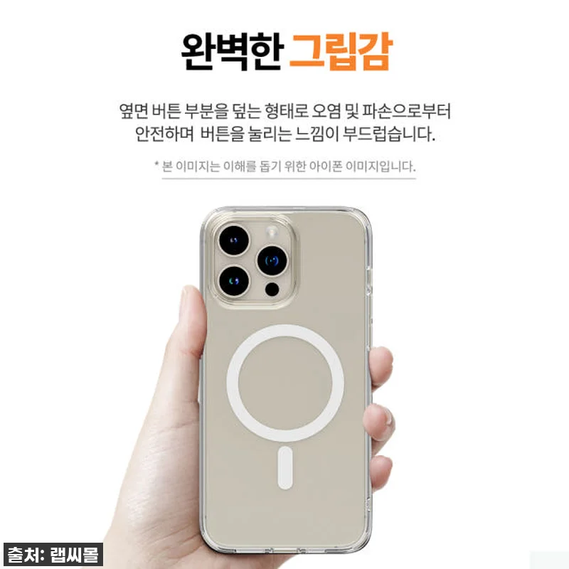 아이폰14 프로 맥스 쓰는 분들 주목 관련 이미지 7