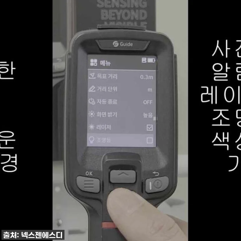 휴대용 열화상카메라 열감지카메라 NS 관련 이미지 6