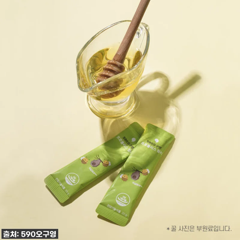 우리 아이 면역력 끝판왕! 얼려도 맛 관련 이미지 7
