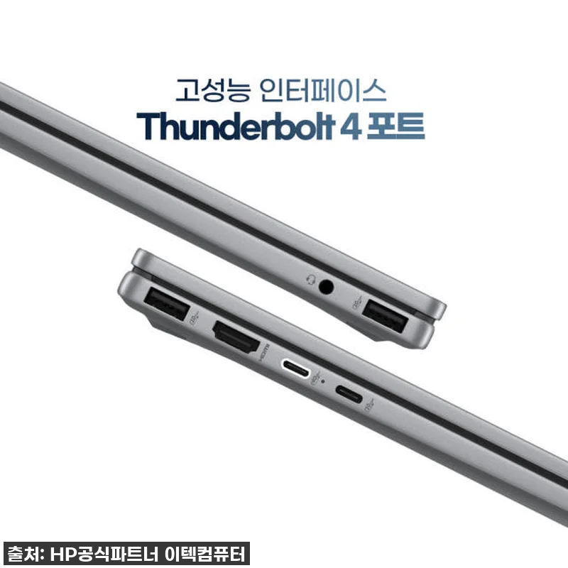 혜택가 실화?! HP 옴니북X플립 1 관련 이미지 6