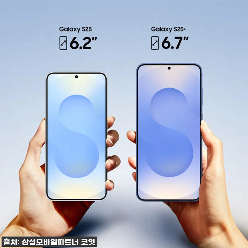 이 컬러 실화냐? 갤럭시 S25 플러 관련 이미지 7