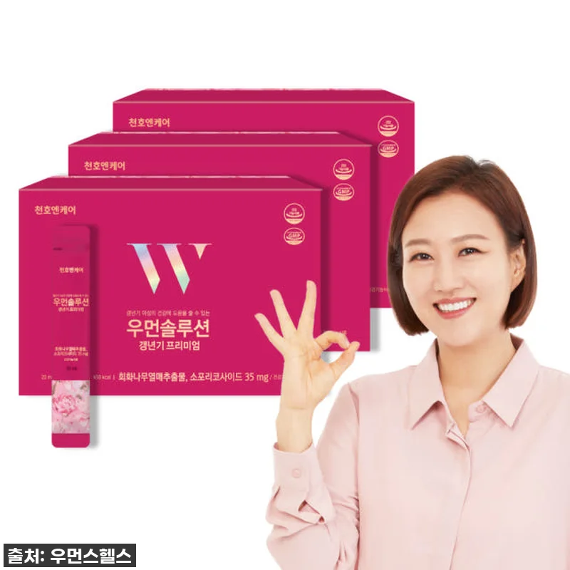 [찐후기] 갱년기 탈출! 회화나무열매 관련 이미지 7