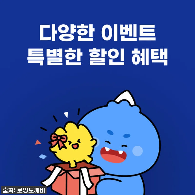 브라질 여행? '로밍도깨비 VIVO 관련 이미지 8