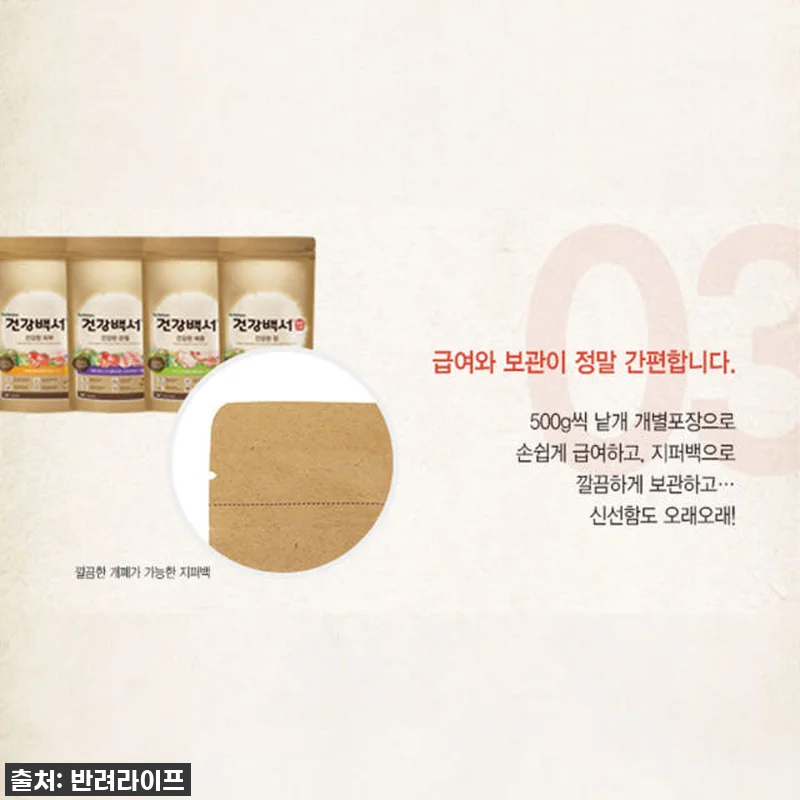 찐후기! 우리 말티즈 눈물과 변 냄새 관련 이미지 8