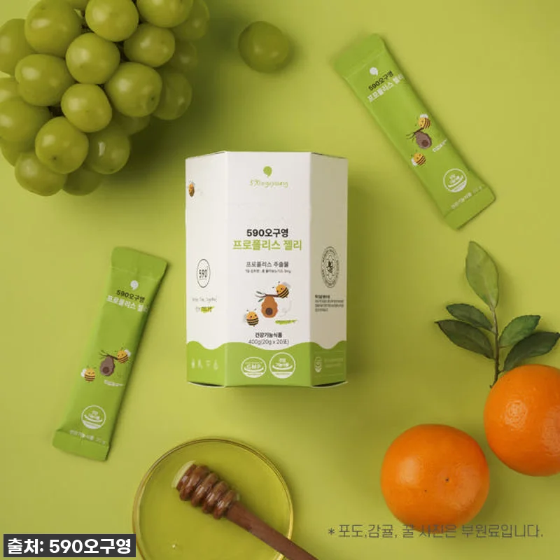 우리 아이 면역력 끝판왕! 얼려도 맛 관련 이미지 8
