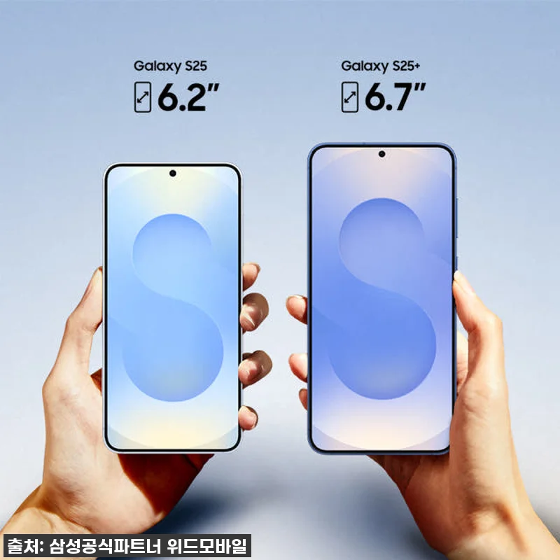 갤럭시 S25 자급제, 드디어 내 손 관련 이미지 7