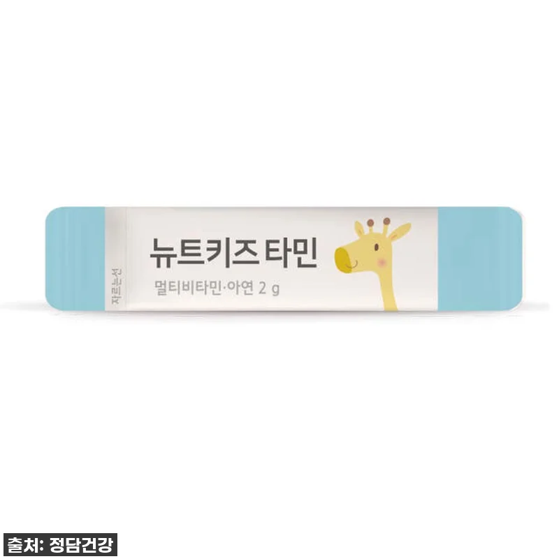 뉴트키즈타민 어린이 유아 아기 키즈 관련 이미지 8