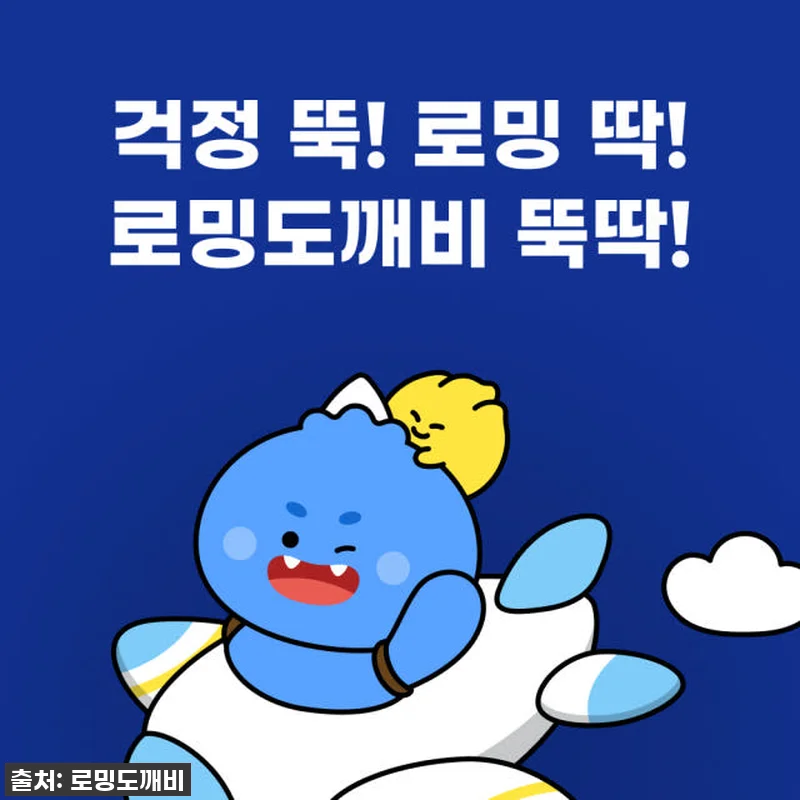 브라질 여행? '로밍도깨비 VIVO 관련 이미지 9
