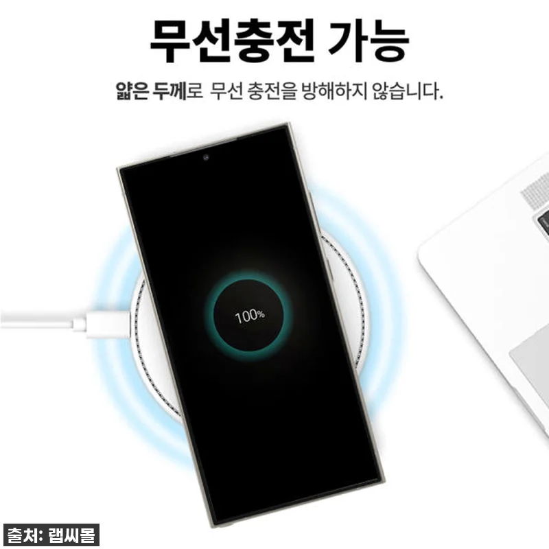아이폰14 프로 맥스 쓰는 분들 주목 관련 이미지 9