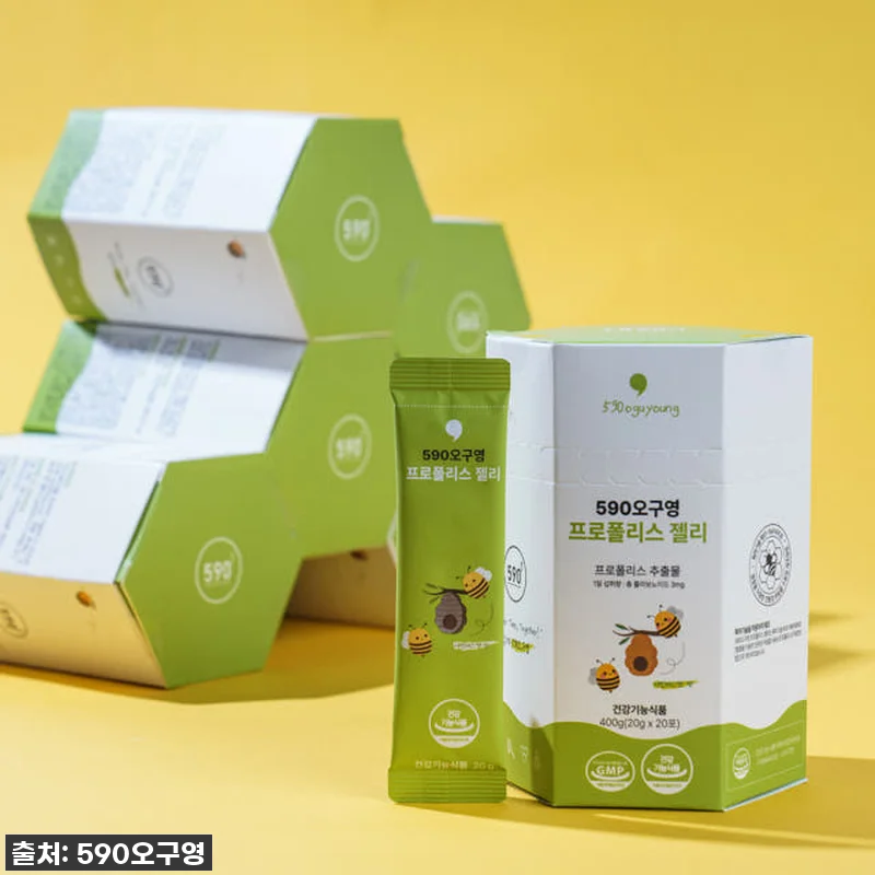 우리 아이 면역력 끝판왕! 얼려도 맛 관련 이미지 9