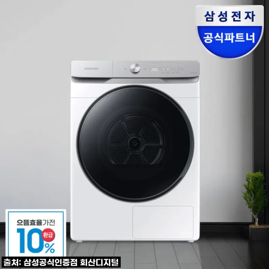 찐후기! 품절임박 삼성 그랑데 AI 건조기 19kg, 왜 이제야 만났을까요? ✨