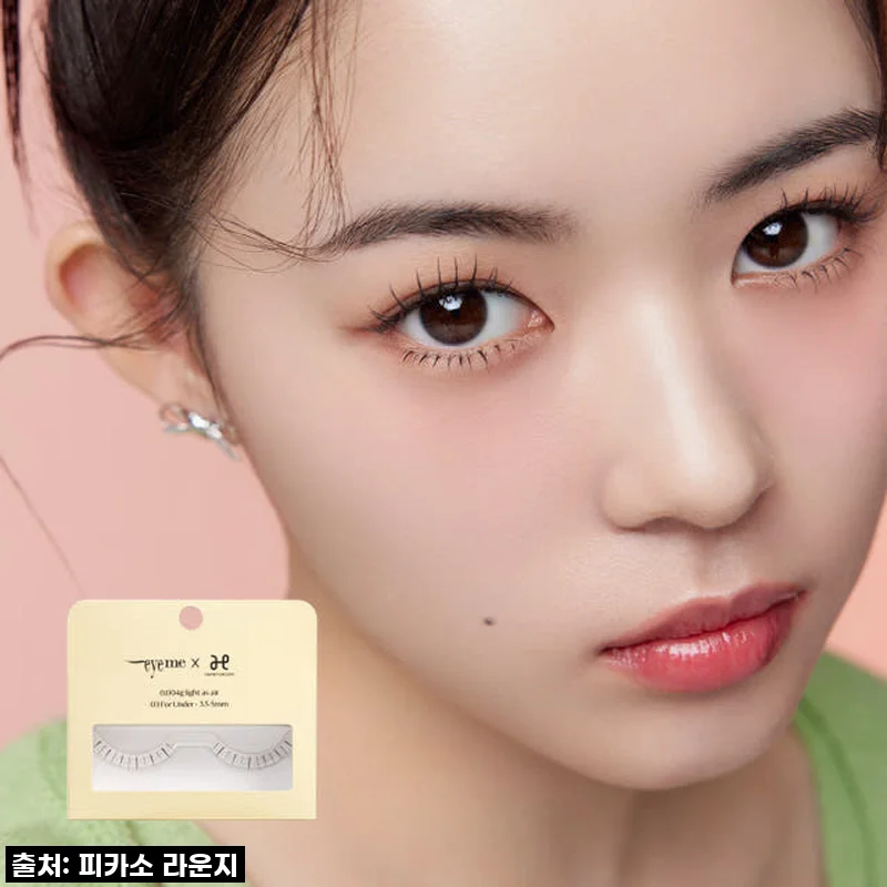 이슈템 떴다! 💖 피카소 아이미 X 함경식 속눈썹, 내돈내산 찐후기! (아이돌 속눈썹 연출 꿀팁까지!)