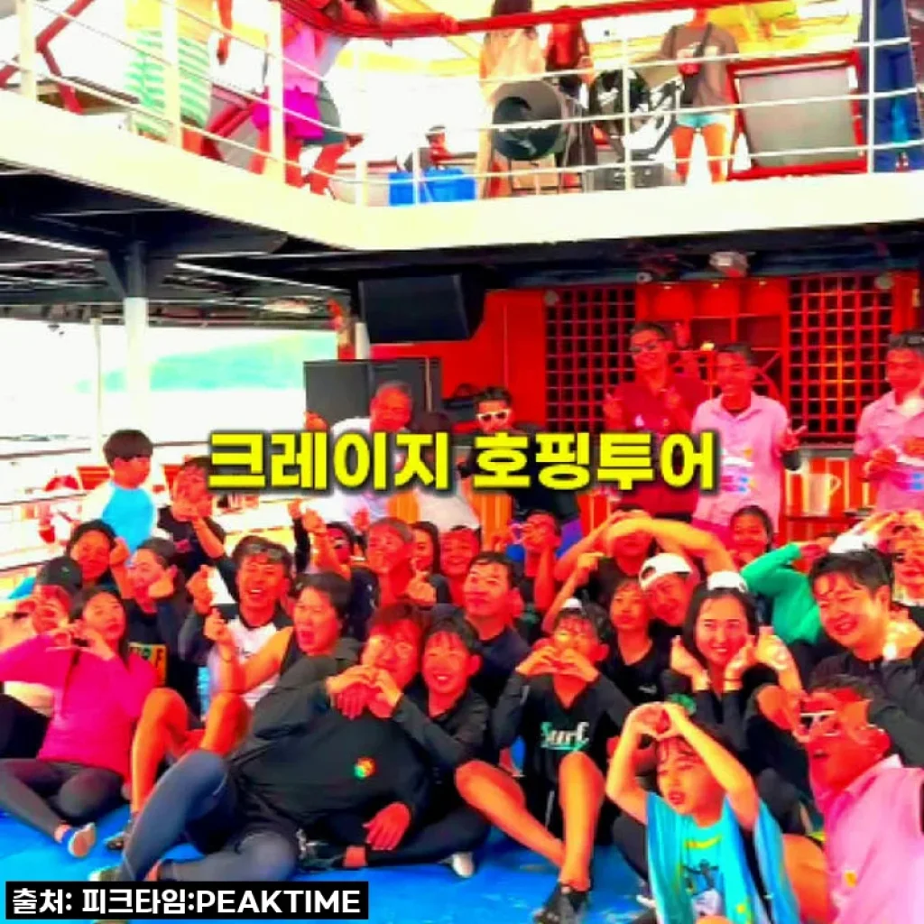 푸꾸옥 여행 필수코스! 찐 내돈내산 크레이지파티호핑, 이 투어 안 하면 후회할 걸요? 🛥️✨