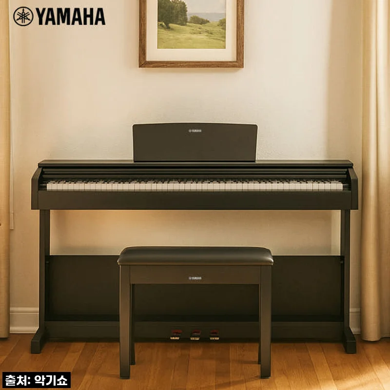 인생 피아노 등극! 야마하 디지털피아노 YDP-105, 이건 진짜 물건이야!