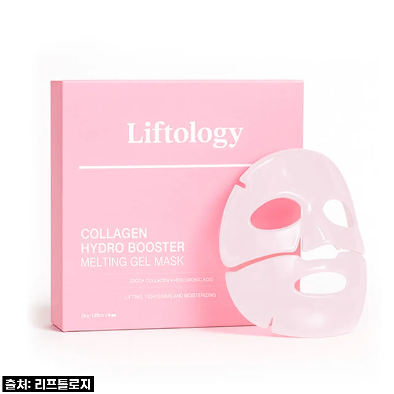피부 속까지 싹 스며드는 찐득 보습! 콜라겐 하이드로부스터 멜팅 겔 마스크, 이거 없으면 안 될 걸?