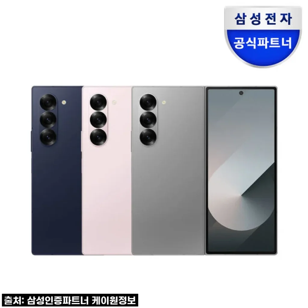 갤럭시 Z폴드6 1TB 자급제 찐내돈내산 후기! 이런 할인율은 처음이야, 놓치면 후회할 걸?