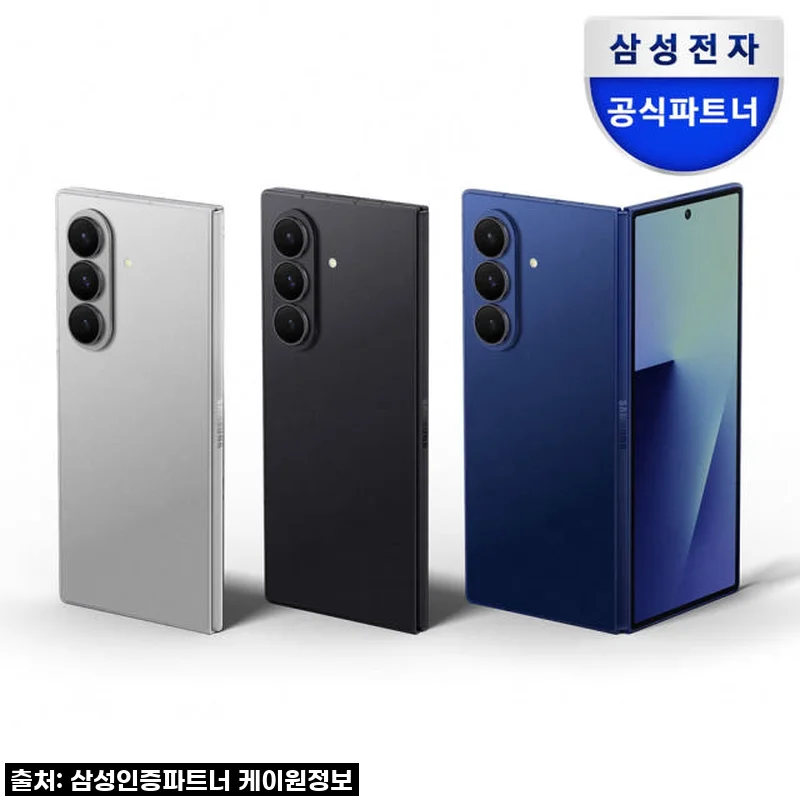 삼성 갤럭시 Z 폴드7 256GB 자급제폰, 써보니 왜 '이슈템'인지 알겠네!