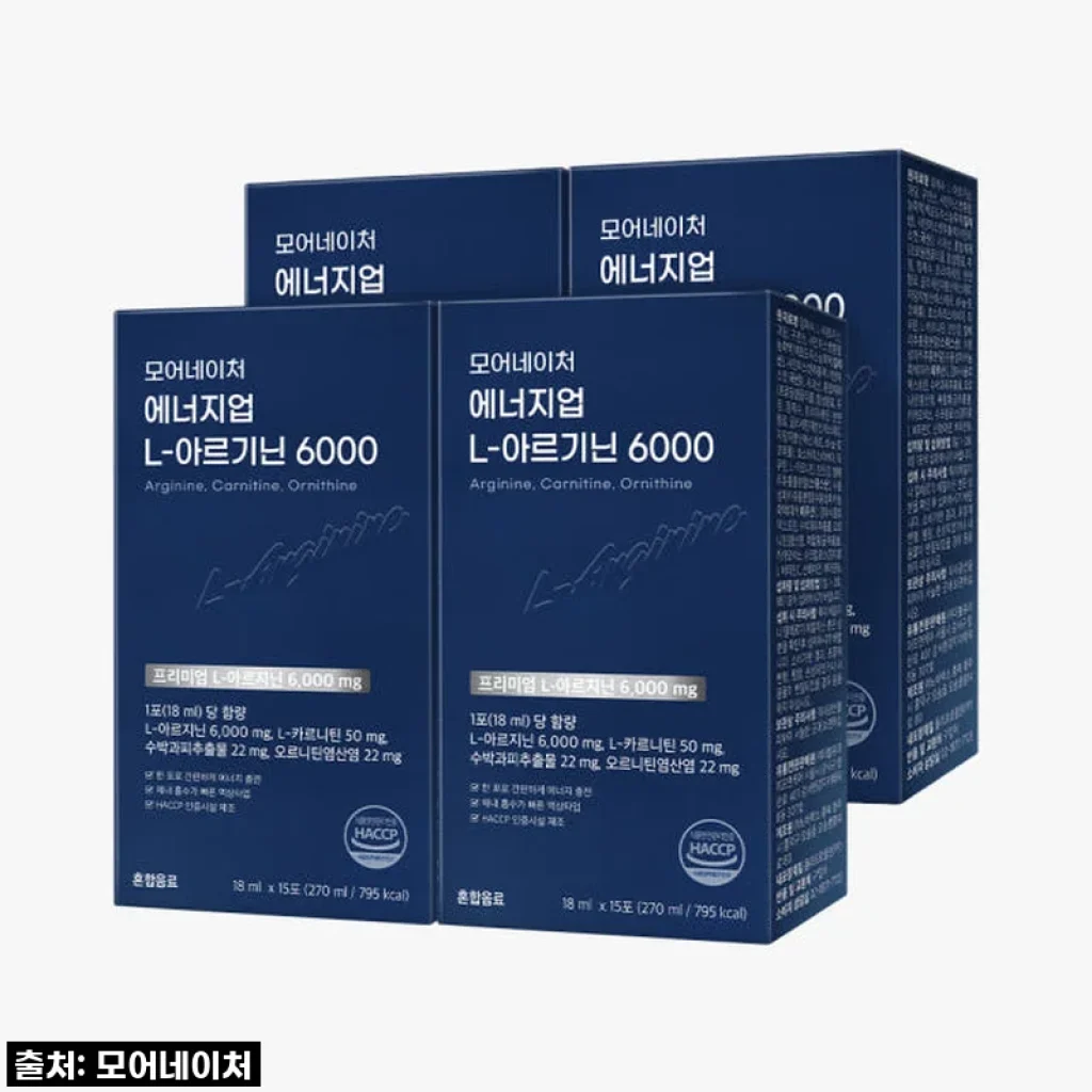 ✨ 요즘 제 활력 비결? ✨ 모어네이처 L-아르기닌 6000 솔직 후기! (이 가격에 놓치면 후회할 걸?)