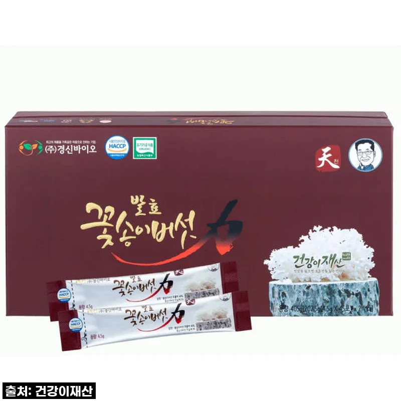 이젠 없으면 허전해! 경신바이오 발효 꽃송이버섯 효소, 속 편안함으로 꽉 채운 찐 후기 (40% 할인 꿀팁!)