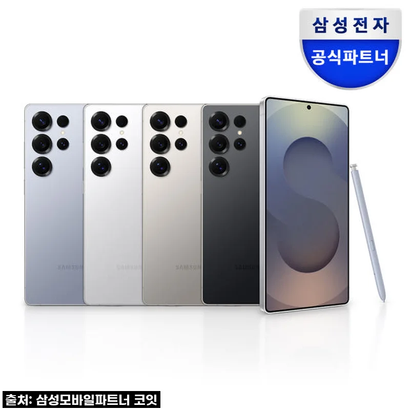 이건 무조건 사야해! 갤럭시 S25 울트라 1TB, 드디어 만난 내 인생폰!