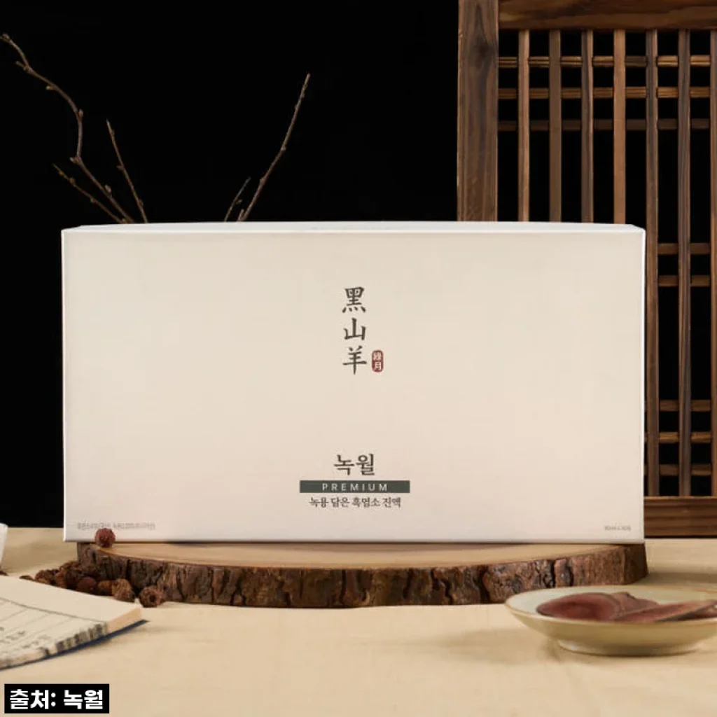 역대급 할인 놓치면 후회! 몸이 따뜻해지는 기적, 녹월 흑염소진액 한 달 찐후기!