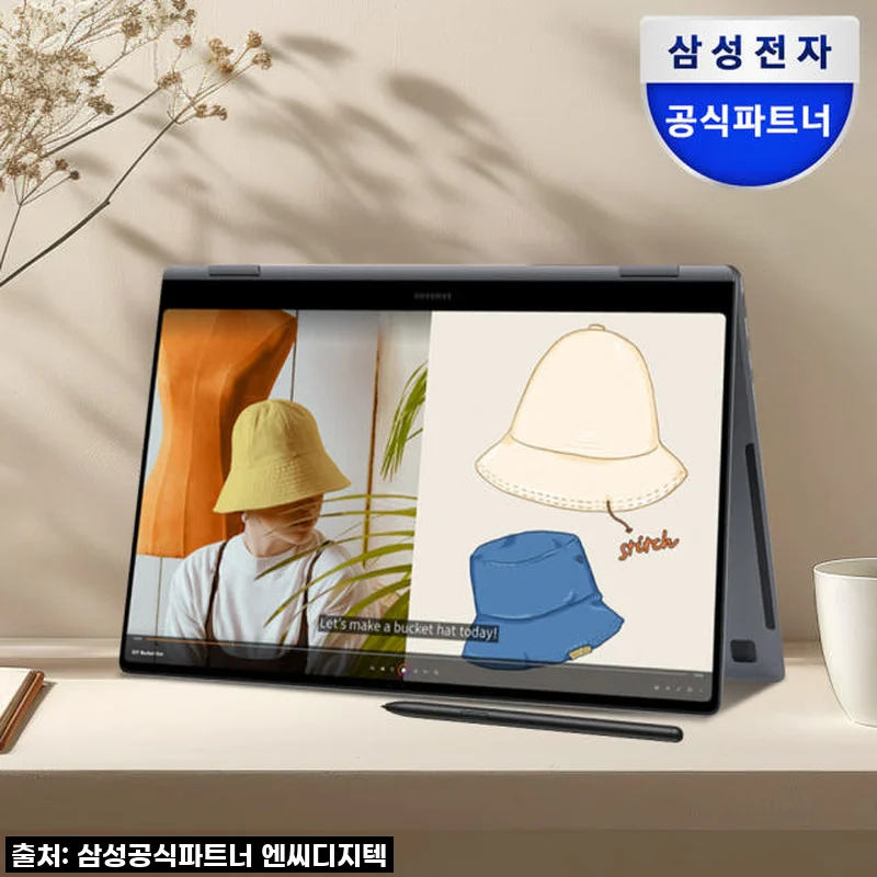 역대급 할인! 삼성 갤럭시북4 프로360, 직접 써보니 왜 국민템인지 알겠네요! (내돈내산 찐후기)