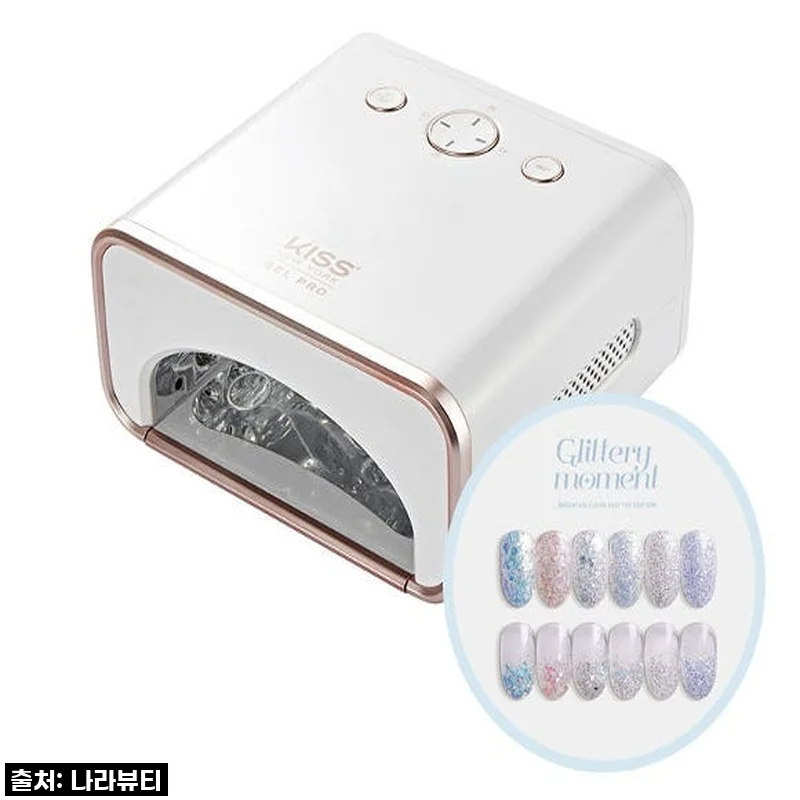 이거 하나면 집에서 네일샵 완성! 키스뉴욕 젤프로 LED UV 젤램프 화이트 솔직 후기