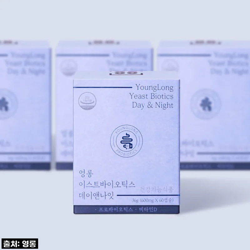만성 둔감성 장, 드디어 탈출! 영롱 이스트바이오틱스 데이앤나잇 4개월 솔직 후기!