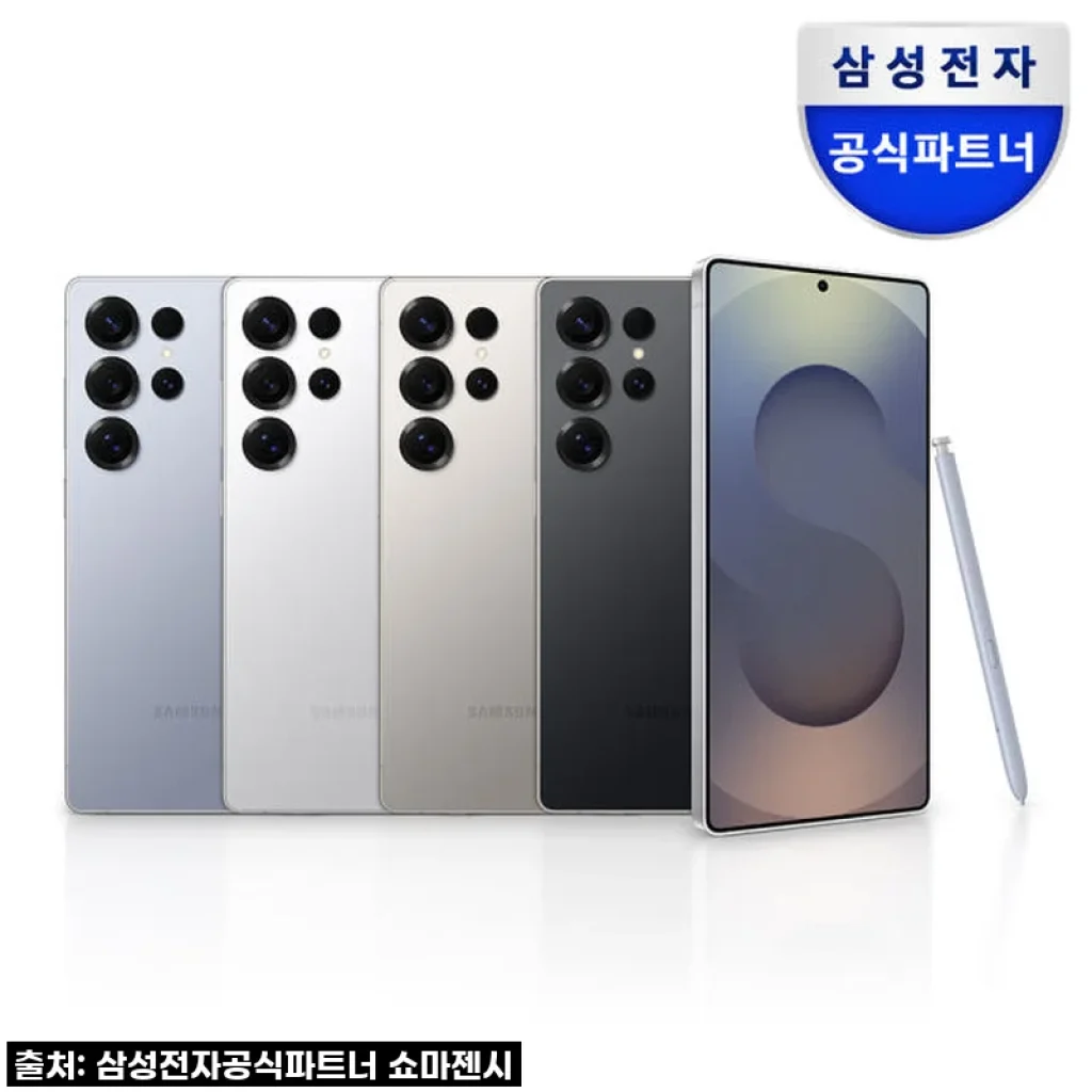 드디어 영접! 갤럭시 S25 울트라 512GB 자급제, 이 가격 실화?! 내 돈 주고 산 찐 후기!