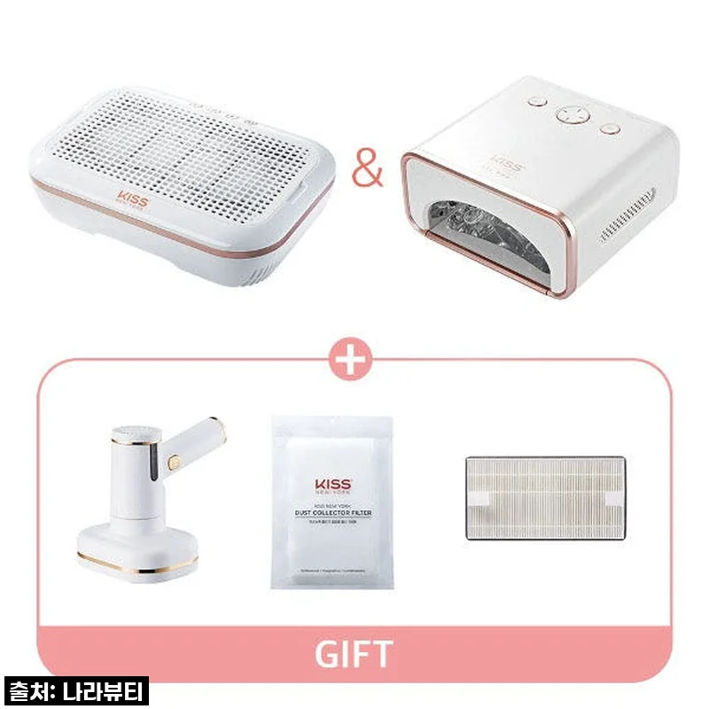 찐네일러 필수템! 키스뉴욕 젤프로 흡진기+램프 기획세트, 이 가격은 놓치면 후회할 걸? ✨