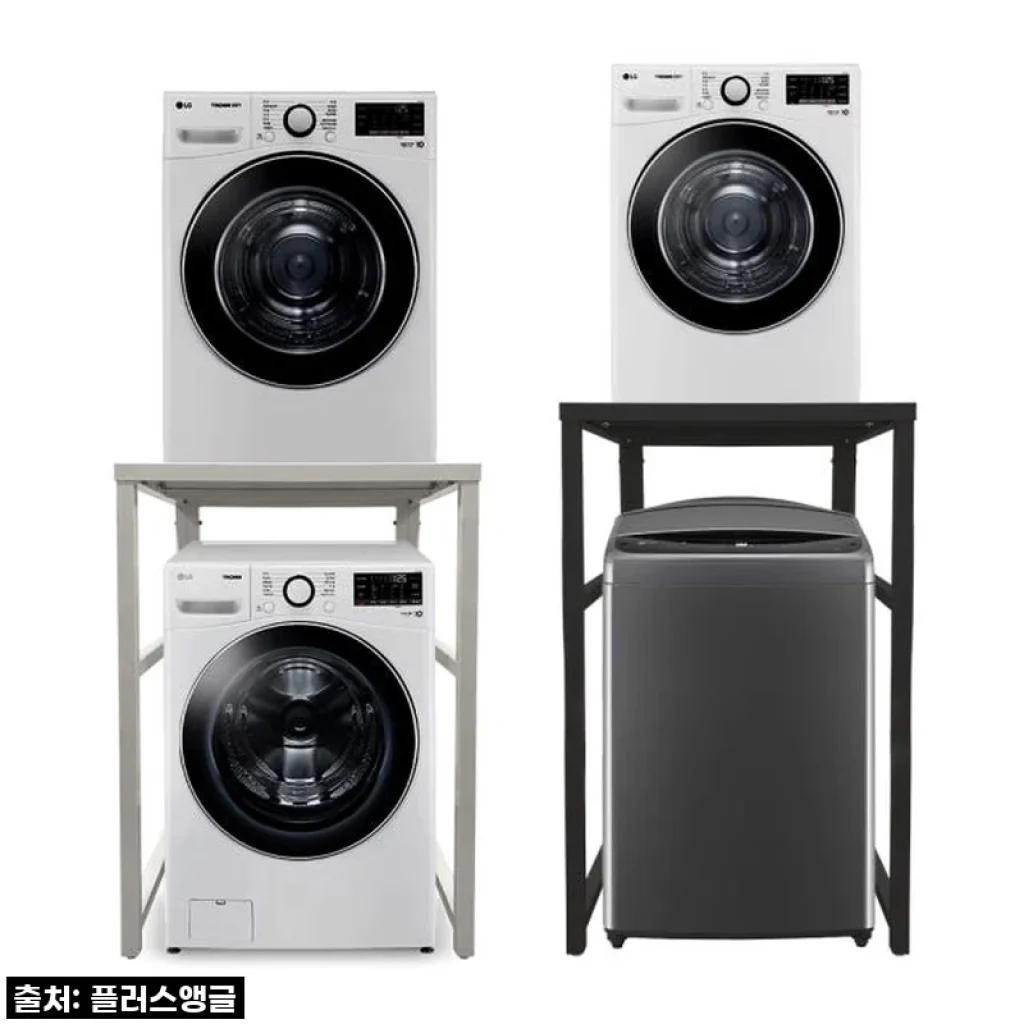 이사 필수템! 삼성 LG 트윈 세탁기 위 건조기 직렬 설치 앵글, 22만원 실화? 37% 할인 득템 후기!