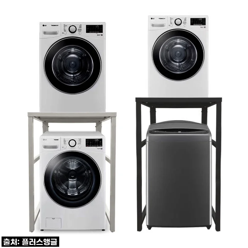 이사 필수템! 삼성 LG 트윈 세탁기 위 건조기 직렬 설치 앵글, 22만원 실화? 37% 할인 득템 후기!
