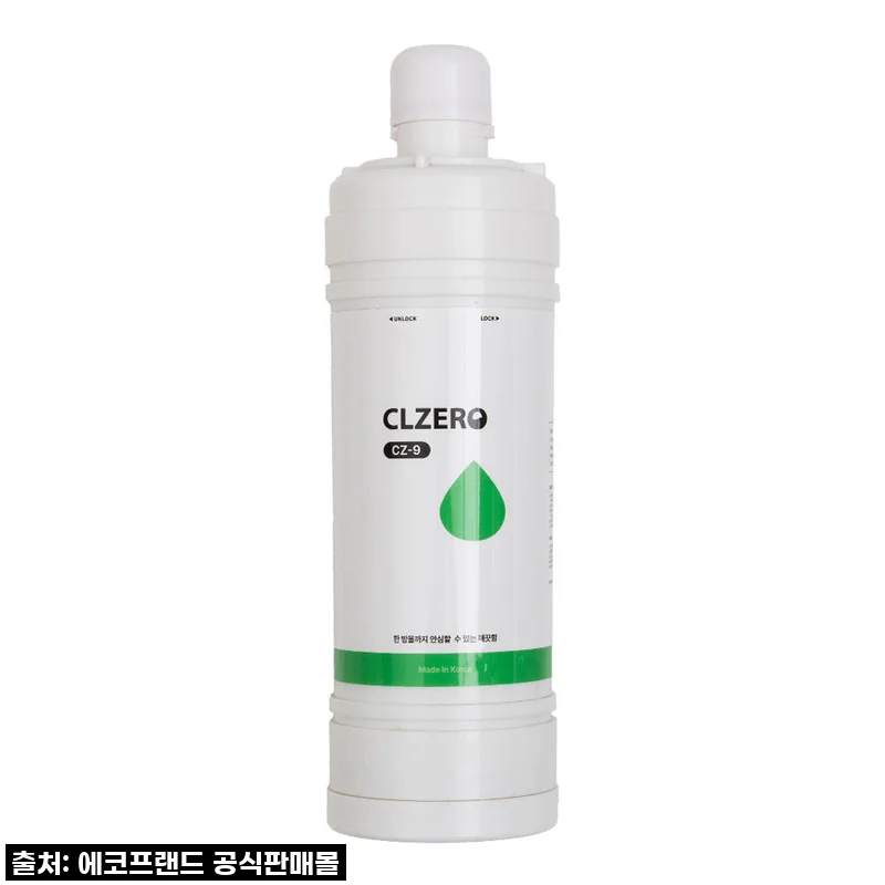 오래된 아파트 녹물? 이젠 안녕! 씨엘제로 CZ-9 리필필터로 우리집 물부터 피부까지 완벽 구원!