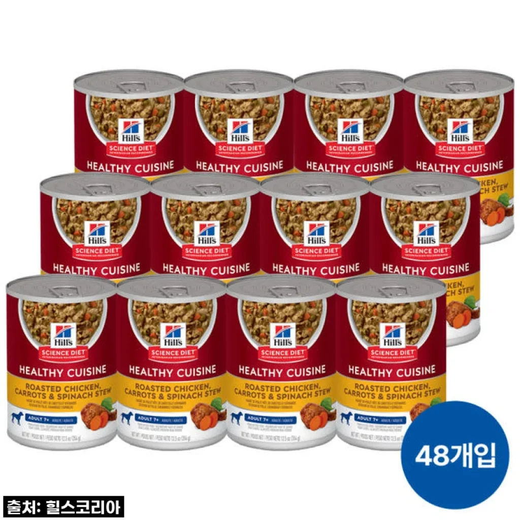 우리집 댕댕이 밥투정 끝! 힐스 어덜트 7+ 치킨 스튜 대용량, 이거 한번 먹이면 절대 못 끊어요!