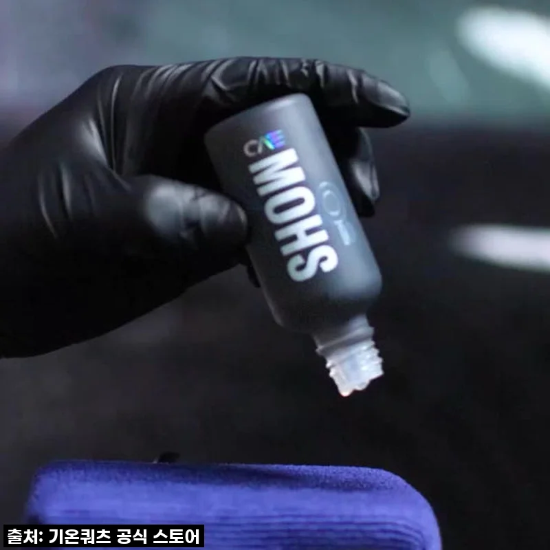 당신의 차를 새 차처럼! 모스 EVO 50ml 유리막 코팅 셀프 시공 솔직 후기
