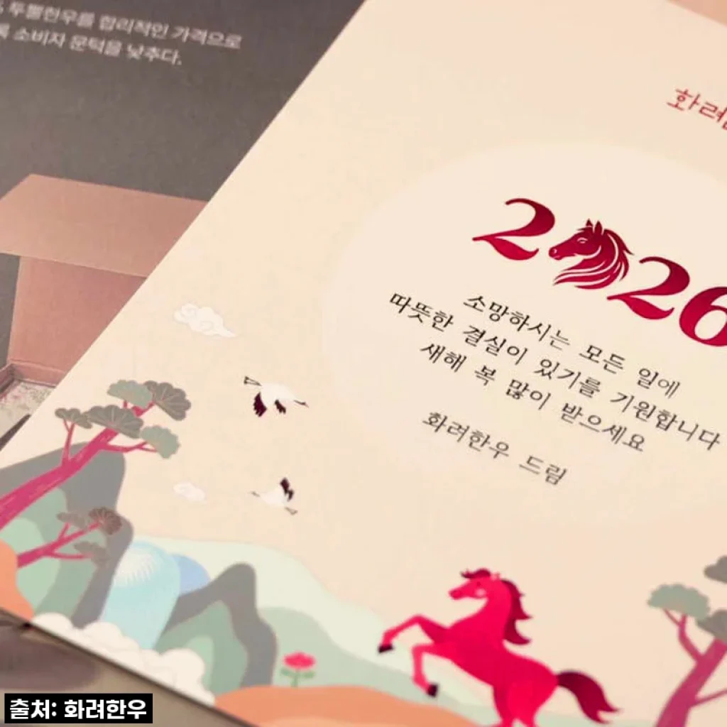 우리 가족의 까다로운 입맛을 사로잡은! 마장동 ++1 투뿔한우 선물세트 [시그니처 플래티넘] 찐내돈내산 후기!