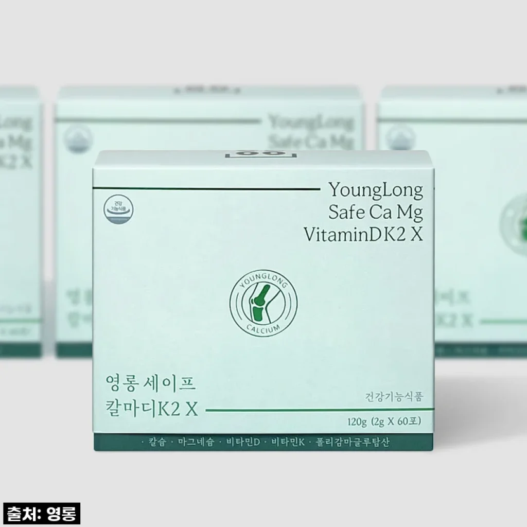 이건 진짜 물건! 영롱 칼마디K2X, 엄마도 아이도 남편도 반한 온 가족 영양제 찐후기!